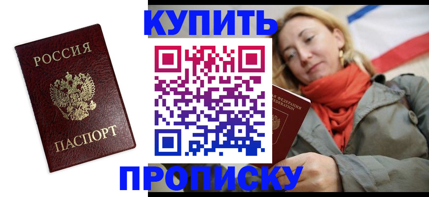 временная регистрация госуслуги в Мензелинске