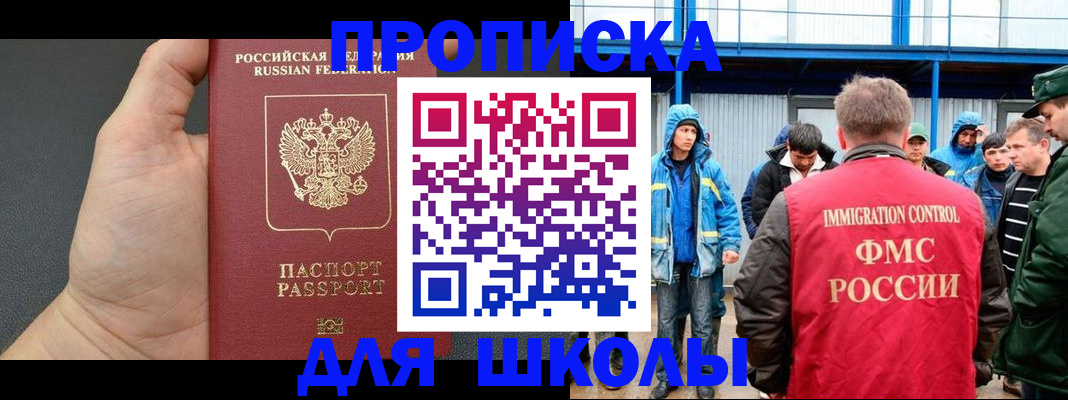 регистрация для дет. сада в Мензелинске